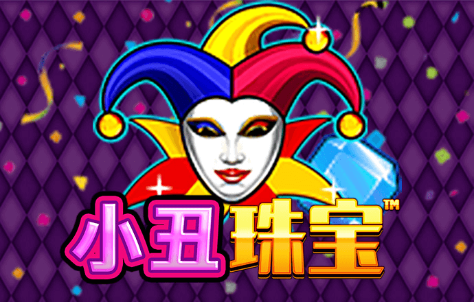澳门新莆京8883app下载安装