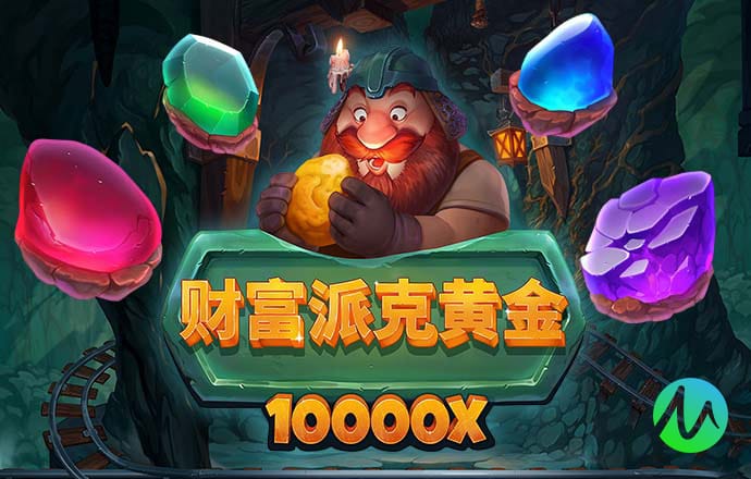 万博体育官网网页版入口